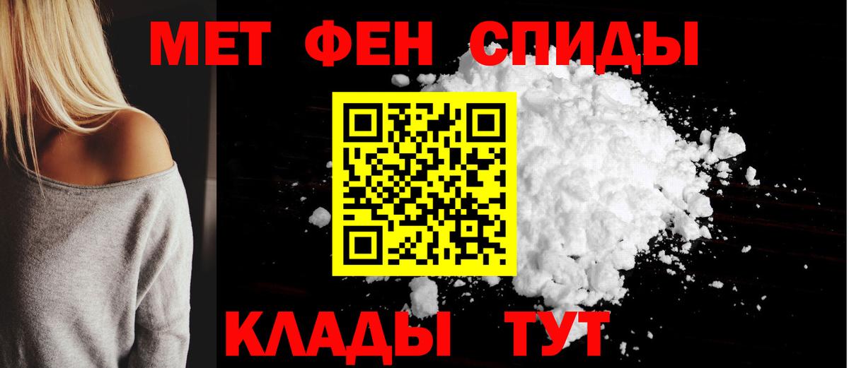 ОМГ ОМГ ссылка  АМФЕТАМИН VHQ  darknet какой сайт  Вход с VPN  Чапаевск  АМФЕТАМИН 