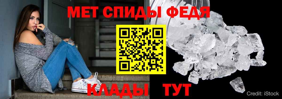 АМФЕТАМИН Premium Чапаевск