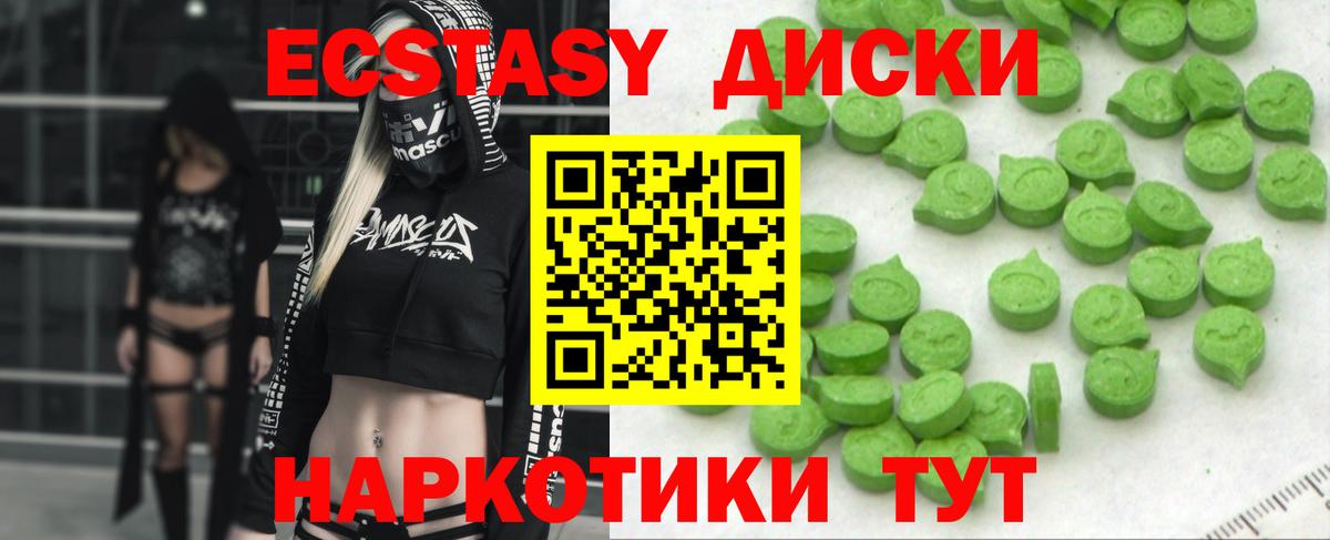 Ecstasy louis Vuitton Чапаевск
