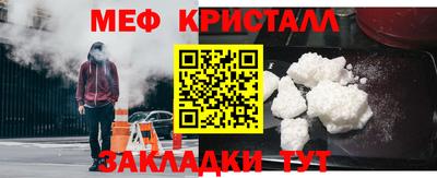 мефедрон мука Лесосибирск