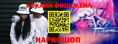 мефедрон мука Лесосибирск