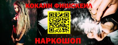 соль курить ск Ликино-Дулёво