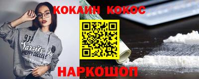 мяу мяу мука Кунгур