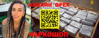 мяу мяу мука Кунгур