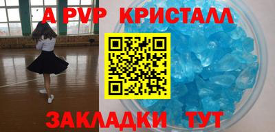 бутик Кулебаки