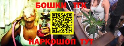 бутик Кулебаки