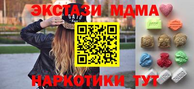 мефедрон мука Лесосибирск