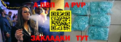 jwh Ливны
