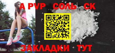 COCAINE Кумертау