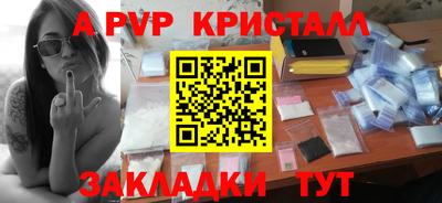 COCAINE Кумертау