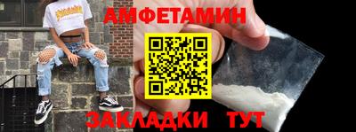 бутик Кулебаки