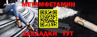 мяу мяу мука Кунгур