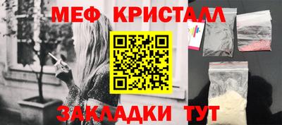 бутик Кулебаки
