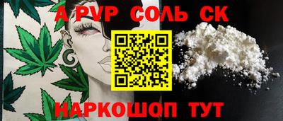 соль курить ск Ликино-Дулёво