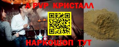 соль курить ск Ликино-Дулёво