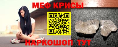 мефедрон мука Лесосибирск