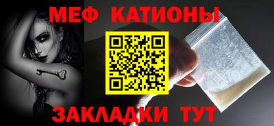мефедрон мука Лесосибирск