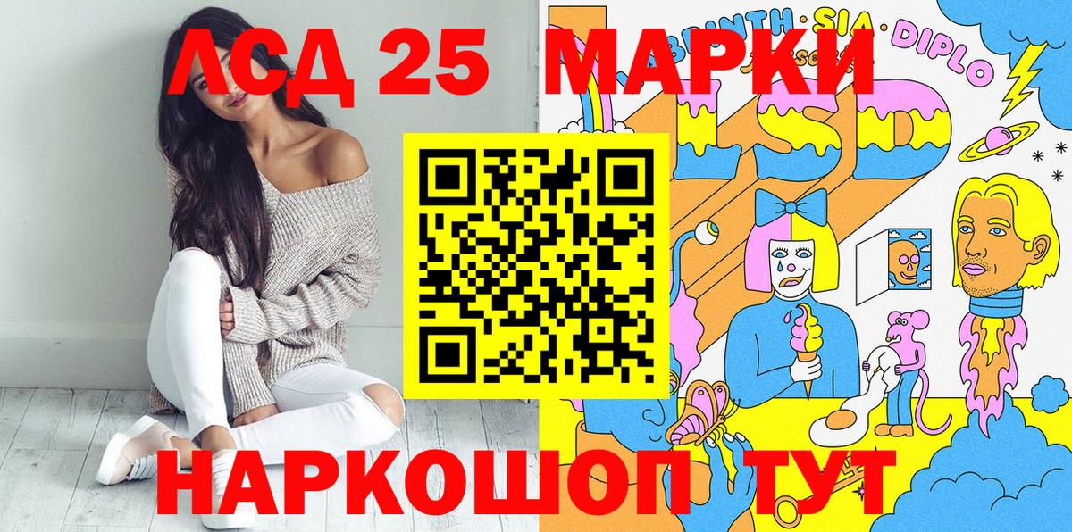 Чапаевск  Наркотические марки  Вход с VPN  Наркотические марки 1,5мг 