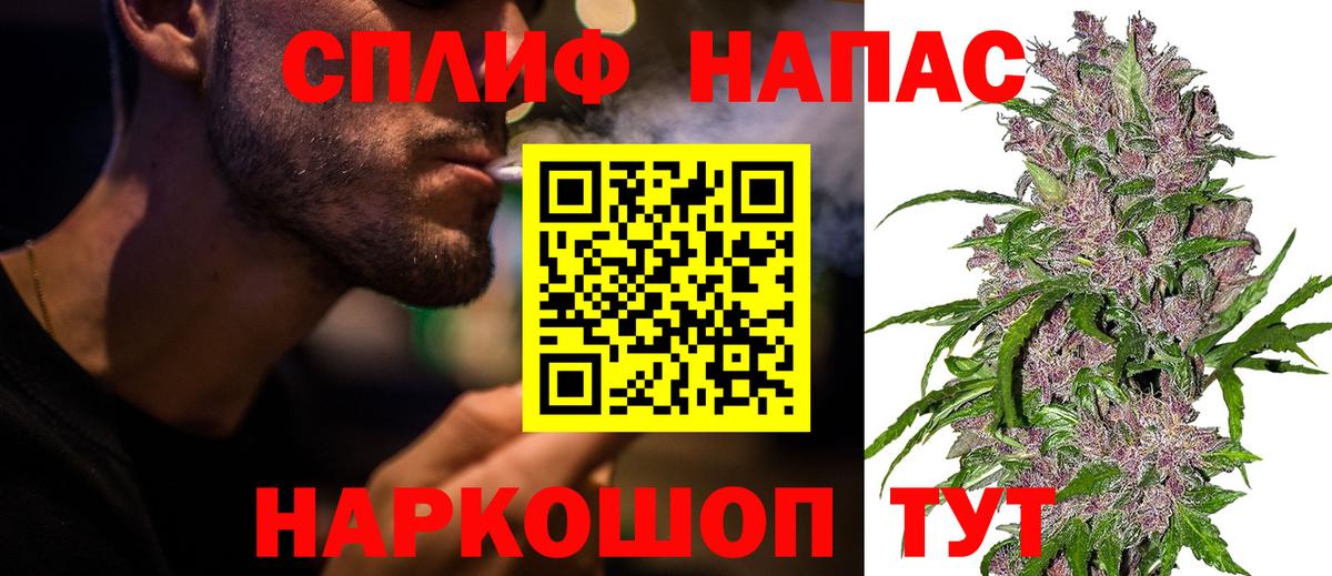 КОКАИН Чапаевск